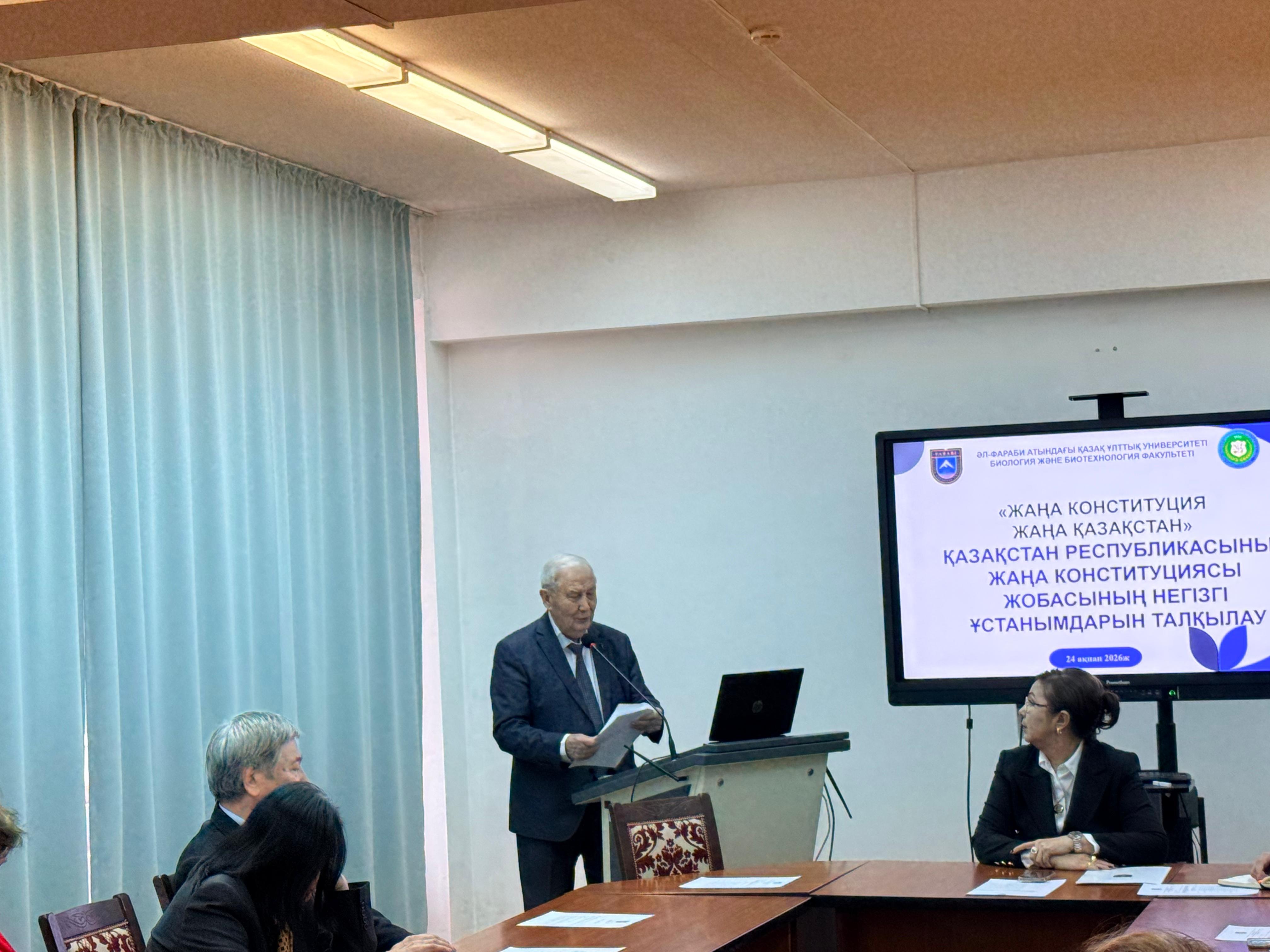 Жаңа Конституция – Жаңа Қазақстан